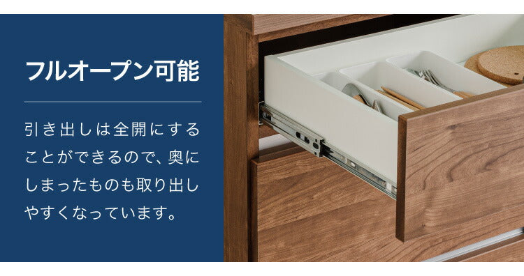 食器棚 キッチンボード 幅60 ハイタイプ 国産 完成品 大川家具 キッチン 収納 ブラウン ホワイト 木目 白 防汚加工 フルオープンレール 日本製 北欧(代引不可)