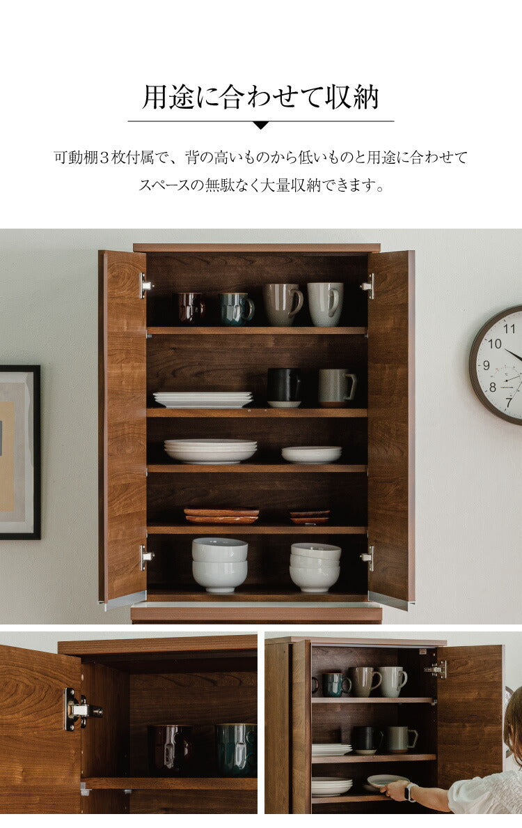 食器棚 キッチンボード 幅60 ハイタイプ 国産 完成品 大川家具 キッチン 収納 ブラウン ホワイト 木目 白 防汚加工 フルオープンレール 日本製 北欧(代引不可)