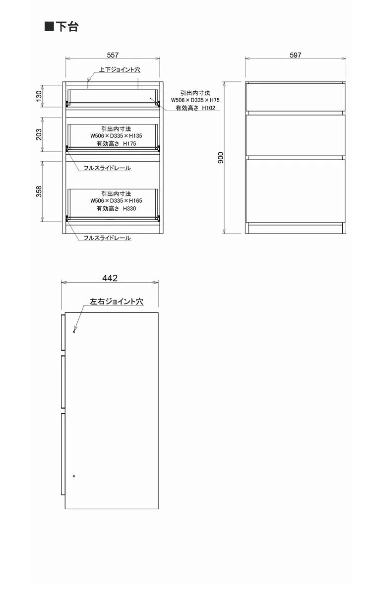 食器棚 キッチンボード 幅60 ハイタイプ 国産 完成品 大川家具 キッチン 収納 ブラウン ホワイト 木目 白 防汚加工 フルオープンレール 日本製 北欧(代引不可)