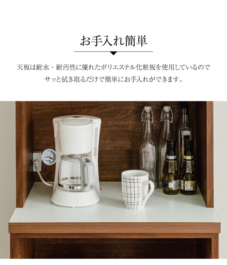 食器棚 キッチンボード 幅60 ハイタイプ 国産 完成品 大川家具 キッチン 収納 ブラウン ホワイト 木目 白 防汚加工 フルオープンレール 日本製 北欧(代引不可)