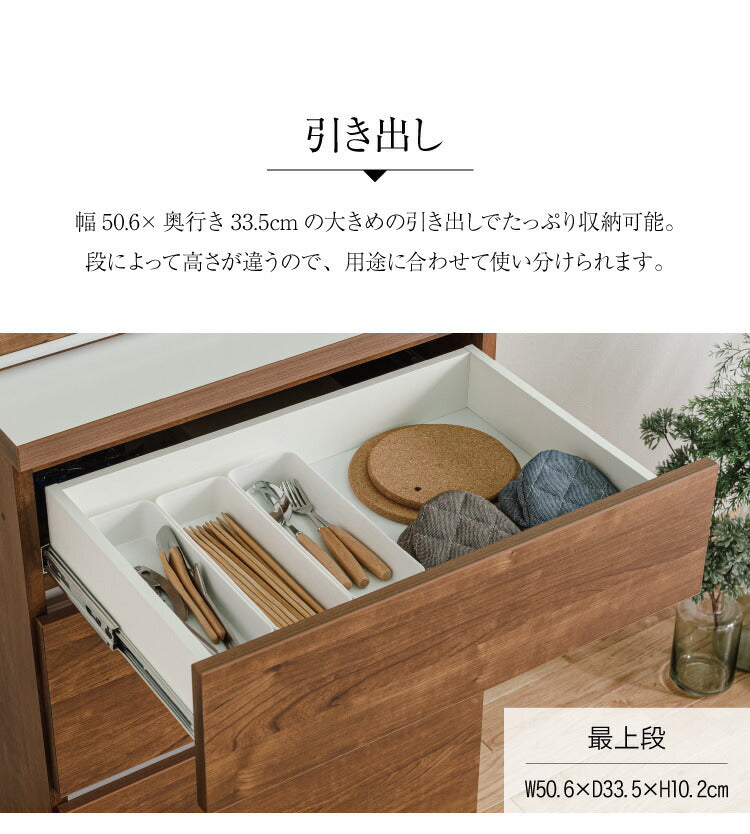 食器棚 キッチンボード 幅60 ハイタイプ 国産 完成品 大川家具 キッチン 収納 ブラウン ホワイト 木目 白 防汚加工 フルオープンレール 日本製 北欧(代引不可)