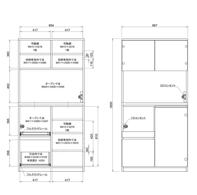 食器棚 レンジ台 幅90cm 【国産 大川家具 開梱設置無料 完成品】 キッチン キッチン収納 ダイニング(代引不可)