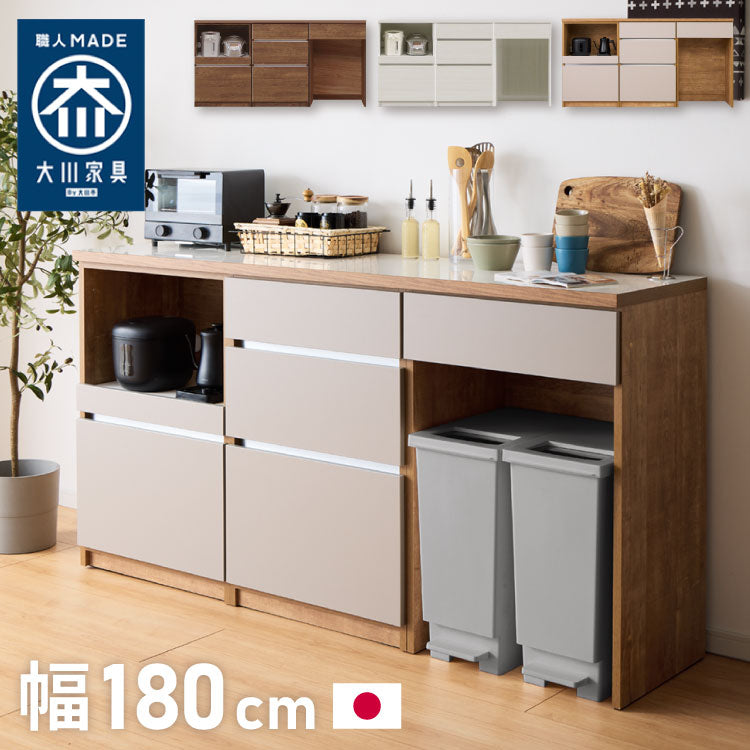 キッチンカウンター 180 幅180 高さ93 オープンスライド ダストボックス ゴミ箱 完成品 国産 開梱設置無料 日本製 レンジ台 カウンター テーブル 食器棚 キッチンボード(代引不可)