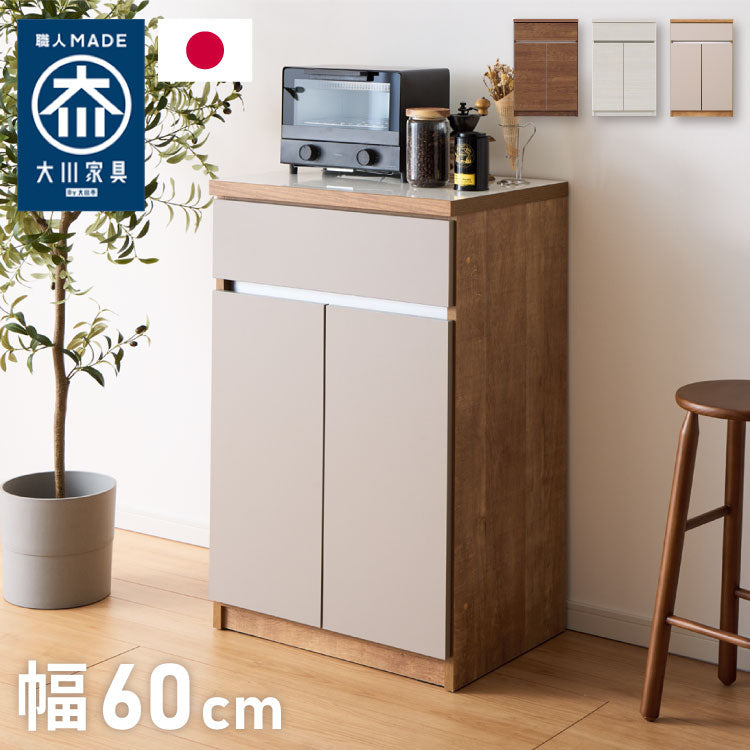 キッチンカウンター 60 幅60 高さ93 開き扉 完成品 国産 日本製 大川家具 レンジ台 カウンター テーブル 食器棚 キッチンボード 引き出し 大容量(代引不可)