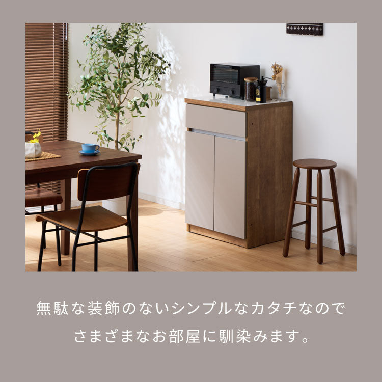 キッチンカウンター 60 幅60 高さ93 開き扉 完成品 国産 日本製 大川家具 レンジ台 カウンター テーブル 食器棚 キッチンボード 引き出し 大容量(代引不可)