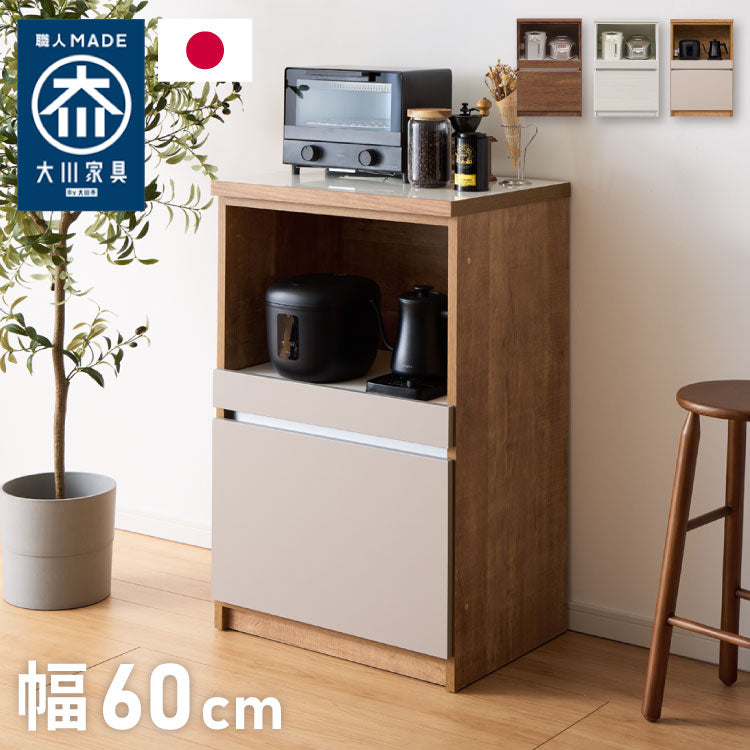 キッチンカウンター 60 幅60 高さ93 オープンスライド 完成品 国産 日本製 大川家具 レンジ台 カウンター テーブル 食器棚 キッチンボード 引き出し 大容量(代引不可)