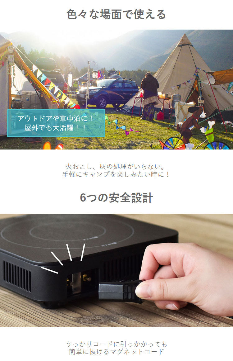 ドリテック DI-218BK IHクッカー ミニチュラ IHコンロ IHクッキングヒーター 卓上 IHヒーター IHこんろ 電気コンロ 電気こんろ 一人用 コンパクト 鍋 ミルクパン 鉄瓶 dretec