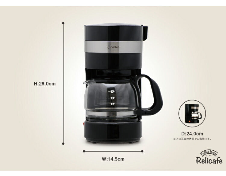 ドリテック コーヒーメーカー 1杯~4杯 ドリップ式 リリカフェ ブラック CM-101BK コンパクト シャワードリップ 抽出 濃度調整 dretec
