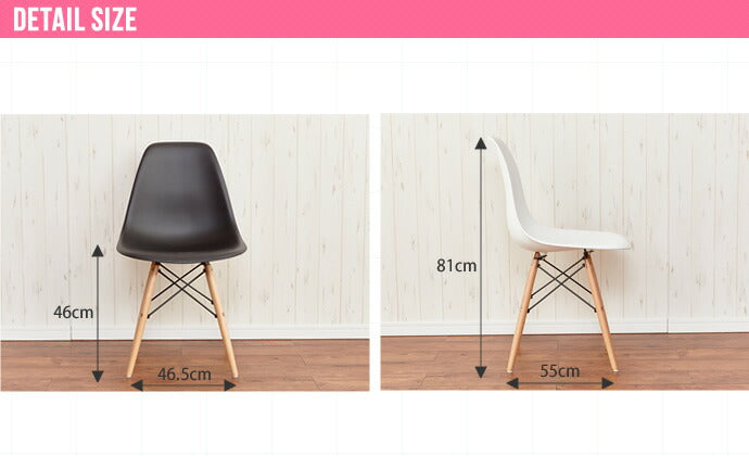 チェア チェアー イームズ チェア 木製 北欧 ダイニングチェア おしゃれ リプロダクト シェルチェア EAMES-DSW(代引不可)