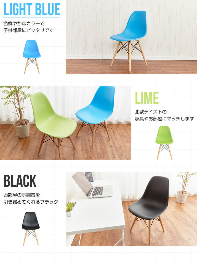 チェア チェアー イームズ チェア 木製 北欧 ダイニングチェア おしゃれ リプロダクト シェルチェア EAMES-DSW(代引不可)