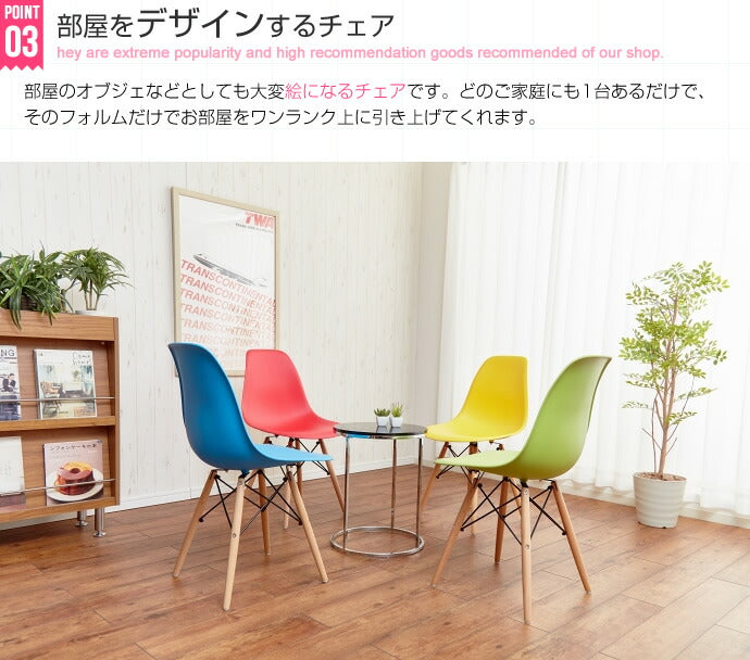 チェア チェアー イームズ チェア 木製 北欧 ダイニングチェア おしゃれ リプロダクト シェルチェア EAMES-DSW(代引不可)