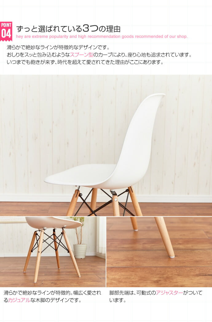 チェア チェアー イームズ チェア 木製 北欧 ダイニングチェア おしゃれ リプロダクト シェルチェア EAMES-DSW(代引不可)