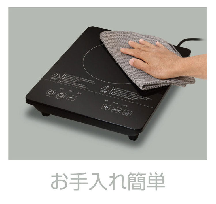 IHクッキングヒーター 小型卓上タイプ 1400W 9段階火力調節 電源OFFタイマー お手入れカンタン なべ検知 切り忘れ防止 トッププレート過熱防止 HT-1400T