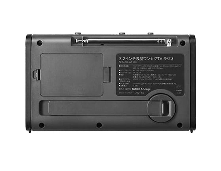 ラジオ ワンセグTVラジオ 防災 キャンプ アウトドア OR01A-03BK A-Stage 手回し充電 LEDライト付き 備え ライト