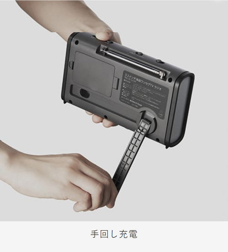 ラジオ ワンセグTVラジオ 防災 キャンプ アウトドア OR01A-03BK A-Stage 手回し充電 LEDライト付き 備え ライト
