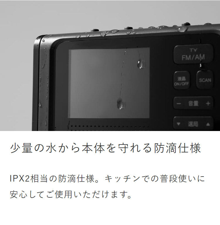 ラジオ ワンセグTVラジオ 防災 キャンプ アウトドア OR01A-03BK A-Stage 手回し充電 LEDライト付き 備え ライト