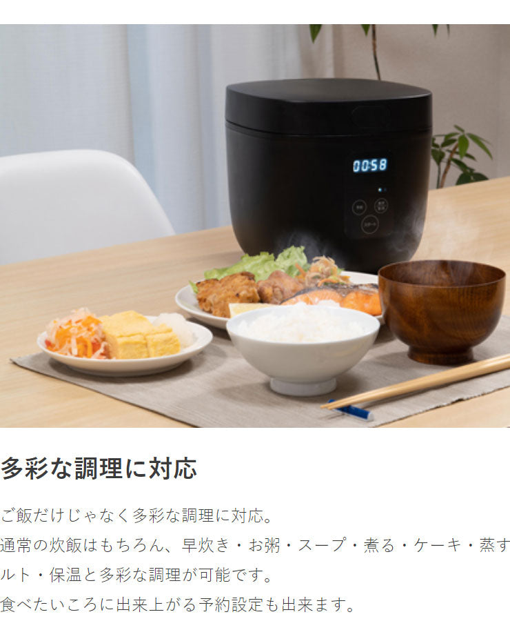 4合 炊飯器 ブラック RM-200H BK 炊飯器 炊飯ジャー 白米 お米 グルメ炊き グルメ カンタン キッチン 料理 コンパクト オシャレ タッチパネル 調理 インテリア