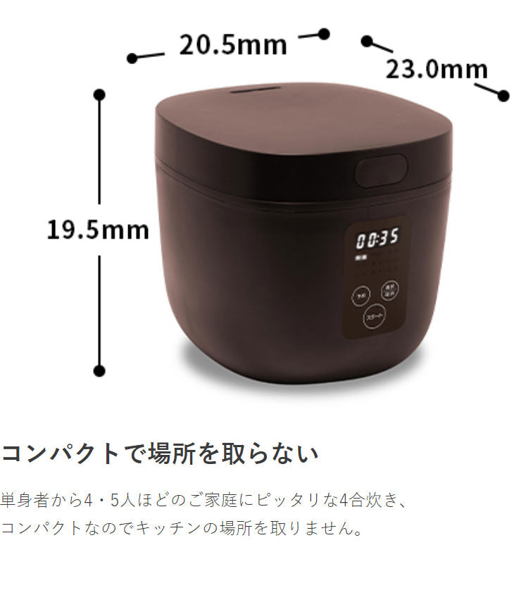 4合 炊飯器 ブラック RM-200H BK 炊飯器 炊飯ジャー 白米 お米 グルメ炊き グルメ カンタン キッチン 料理 コンパクト オシャレ タッチパネル 調理 インテリア
