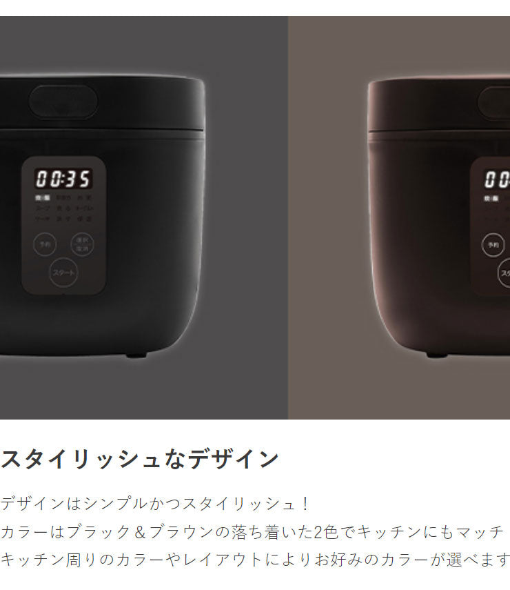 4合 炊飯器 ブラック RM-200H BK 炊飯器 炊飯ジャー 白米 お米 グルメ炊き グルメ カンタン キッチン 料理 コンパクト オシャレ タッチパネル 調理 インテリア