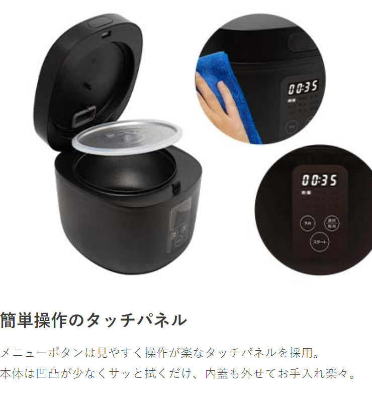 4合 炊飯器 ブラック RM-200H BK 炊飯器 炊飯ジャー 白米 お米 グルメ炊き グルメ カンタン キッチン 料理 コンパクト オシャレ タッチパネル 調理 インテリア