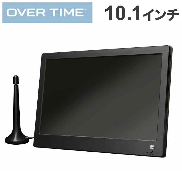 10.1インチ録画機能付きポータブルTV OT-PFT101TE アウトドア コンパクトサイズ ポータブルテレビ プライベートスペース キッチン ワンセグ フルセグ 車載 キャンプ 車載バッグ