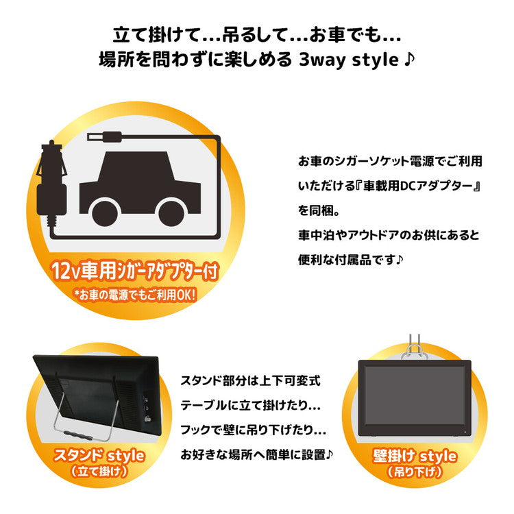 OVER TIME 19インチ液晶 DVDプレーヤー 地デジチューナー搭載 モニター ディスクトレー 車載 ドライブ アウトドア スタンド 壁掛け 番組録画 OT-TVD19AK