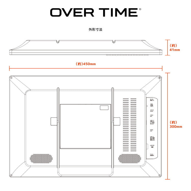 OVER TIME 19インチ液晶 DVDプレーヤー 地デジチューナー搭載 モニター ディスクトレー 車載 ドライブ アウトドア スタンド 壁掛け 番組録画 OT-TVD19AK