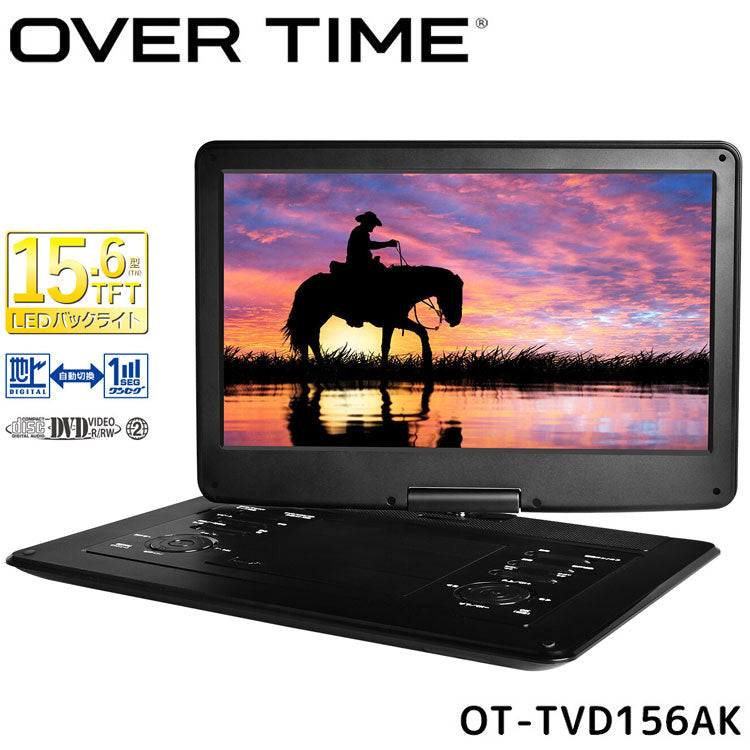 OVER TIME DVDプレイヤー 録画機能付 15.6インチ フルセグポータブルDVDプレイヤー 車載 ドライブ キャンプ 車載用バッグ付き OT-TVD156AK
