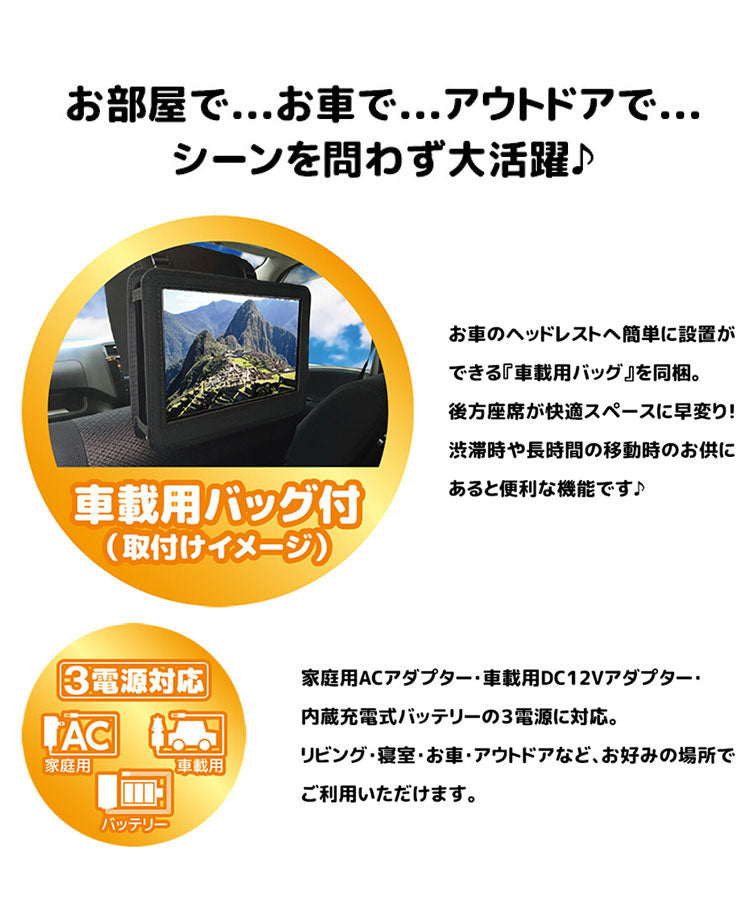 OVER TIME DVDプレイヤー 録画機能付 15.6インチ フルセグポータブルDVDプレイヤー 車載 ドライブ キャンプ 車載用バッグ付き OT-TVD156AK