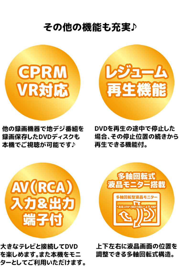 OVER TIME DVDプレイヤー 録画機能付 15.6インチ フルセグポータブルDVDプレイヤー 車載 ドライブ キャンプ 車載用バッグ付き OT-TVD156AK