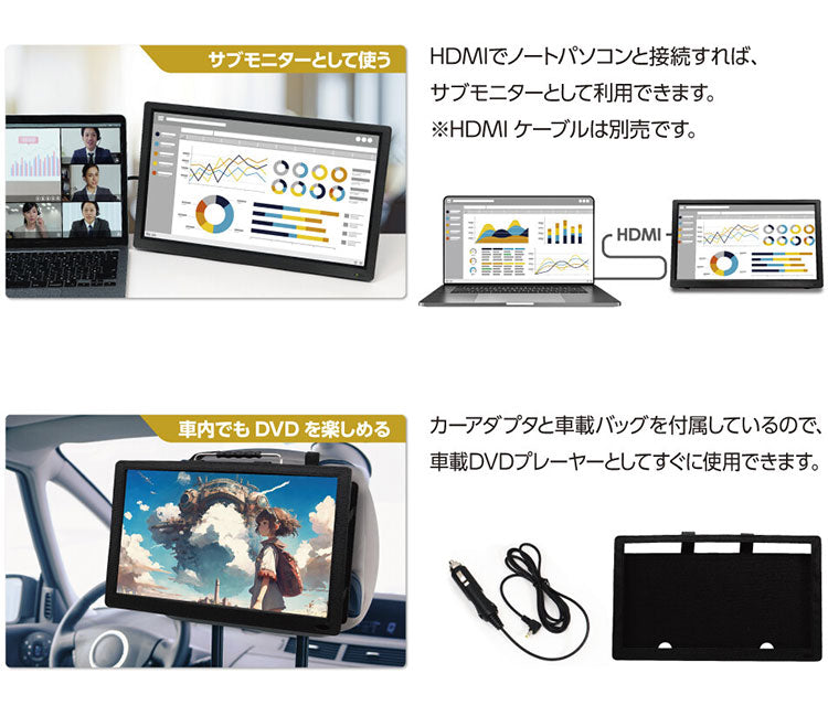 ポータブルテレビ 15.6インチ フルセグ DVD 車載 DVDプレーヤー搭載 車載バッグ 付き DVD機能付き 充電式 OT-FTD156TE OVER TIME
