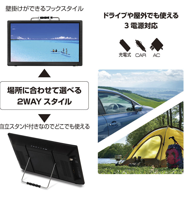 ポータブルテレビ 15.6インチ フルセグ DVD 車載 DVDプレーヤー搭載 車載バッグ 付き DVD機能付き 充電式 OT-FTD156TE OVER TIME