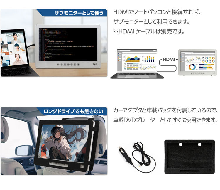 OVER TIME 14インチ防水フルセグDVDプレーヤー OT-WFD14TE AC/DC/バッテリー充電式 HDMI お風呂 ぐずり防止 ドライブ