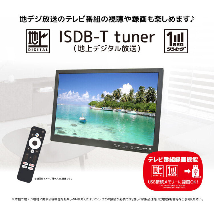 スマートテレビ 19インチ 地デジチューナー搭載 androidスマートTV テレビ 19型 液晶テレビ スマホ連動 Bluetooth chromecast YouTube NETFLIX OT-PST19AK OVER TIME