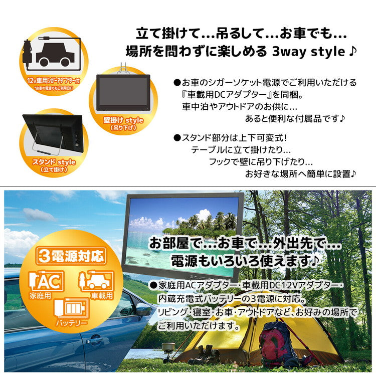 スマートテレビ 19インチ 地デジチューナー搭載 androidスマートTV テレビ 19型 液晶テレビ スマホ連動 Bluetooth chromecast YouTube NETFLIX OT-PST19AK OVER TIME