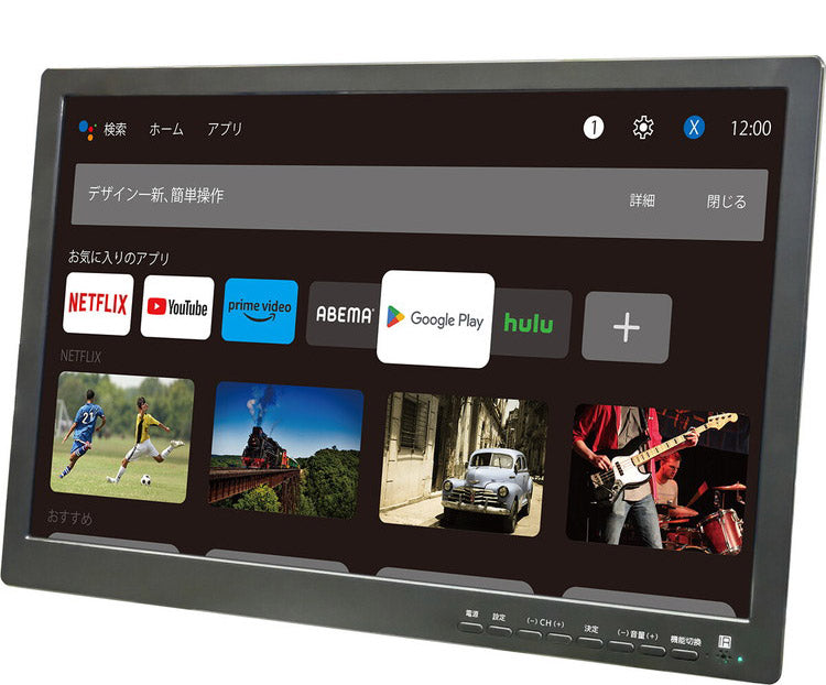 スマートテレビ 19インチ 地デジチューナー搭載 androidスマートTV テレビ 19型 液晶テレビ スマホ連動 Bluetooth chromecast YouTube NETFLIX OT-PST19AK OVER TIME