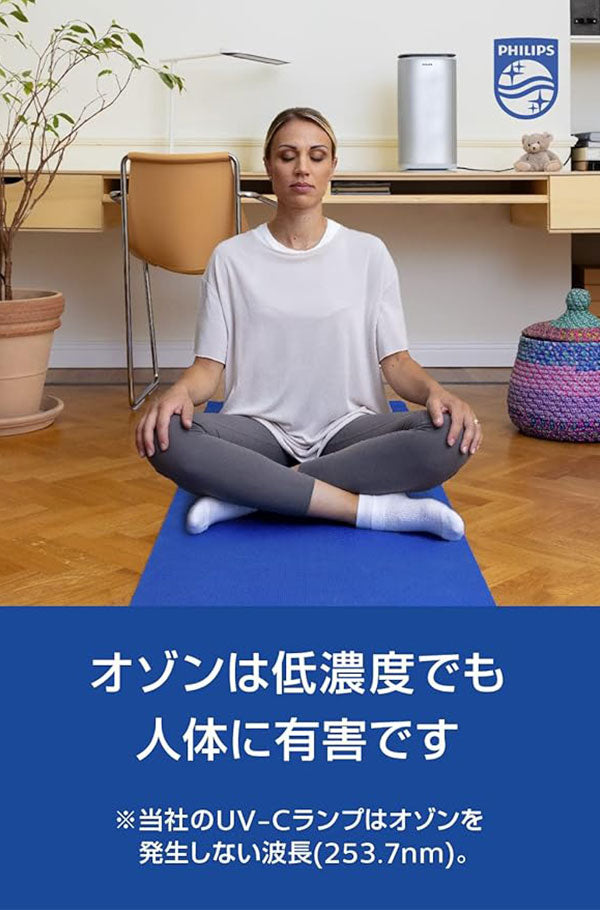 空気殺菌機 ~15畳 フィリップス シグニファイ コンパクト ほこり 3段階タイマー付 サイレントモード リビング 寝室 子供部屋 事務所 オフィス Signify PHILIPS UV-C air cleaner cp UV-C
