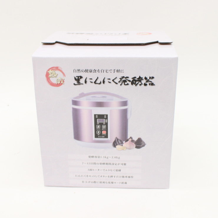 黒にんにく発酵器 にんにくメーカー 家庭用 にんにく作り 発酵期間設定付き 乾燥モード搭載 AZ-1000 黒ニンニク