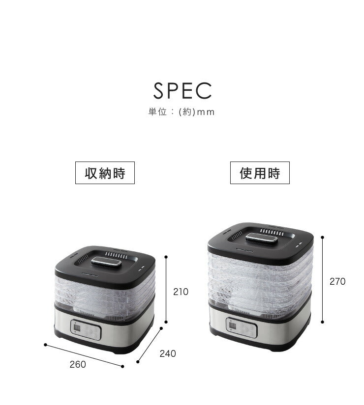 【ラヴィット!にて紹介されました!】simplus シンプラス フードドライヤー SP-FD01 ドライフルーツ 無添加 おやつ 食品乾燥機 ディハイドレーター ドライフード 干し ペットフード