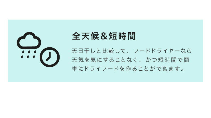 【ラヴィット!にて紹介されました!】simplus シンプラス フードドライヤー SP-FD01 ドライフルーツ 無添加 おやつ 食品乾燥機 ディハイドレーター ドライフード 干し ペットフード