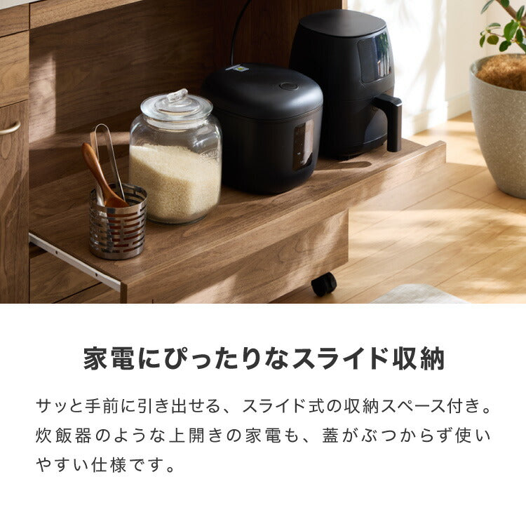日本製 キッチンカウンター ステンレス天板 完成品 幅120 間仕切りキャスター付き スライド棚 コンセント付き 食器棚 一人暮らし 国産 キッチンボード おしゃれ (代引不可)