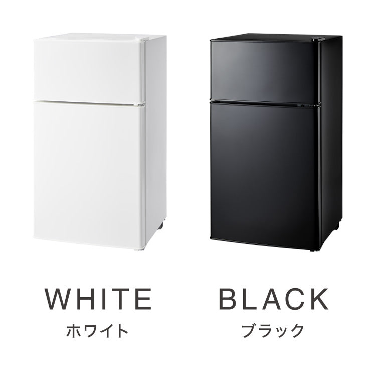 simplus 冷蔵庫 2ドア 50L コンパクト セカンド冷蔵庫 一人暮らし オフィス 右開き 新生活 コンパクト 温度調整可 冷凍冷蔵庫 SP-50LD2 シンプラス