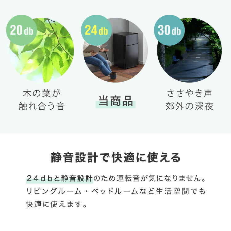 simplus 冷蔵庫 2ドア 50L コンパクト セカンド冷蔵庫 一人暮らし オフィス 右開き 新生活 コンパクト 温度調整可 冷凍冷蔵庫 SP-50LD2 シンプラス