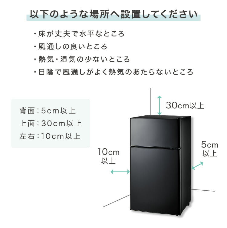 simplus 冷蔵庫 2ドア 50L コンパクト セカンド冷蔵庫 一人暮らし オフィス 右開き 新生活 コンパクト 温度調整可 冷凍冷蔵庫 SP-50LD2 シンプラス