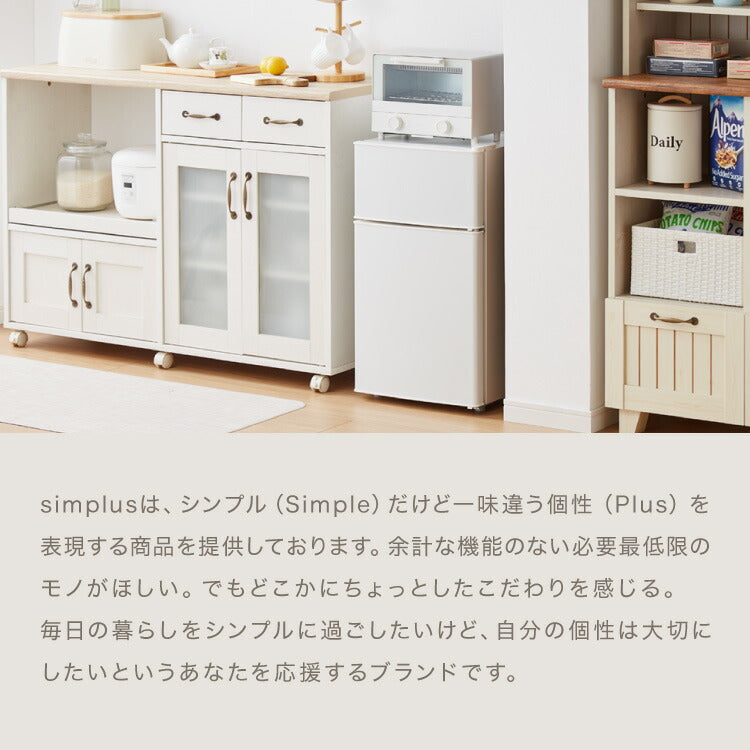 simplus 冷蔵庫 2ドア 50L コンパクト セカンド冷蔵庫 一人暮らし オフィス 右開き 新生活 コンパクト 温度調整可 冷凍冷蔵庫 SP-50LD2 シンプラス