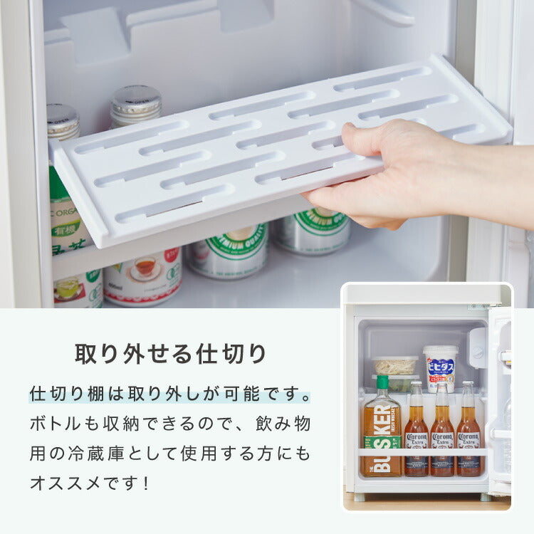 simplus 冷蔵庫 2ドア 50L コンパクト セカンド冷蔵庫 一人暮らし オフィス 右開き 新生活 コンパクト 温度調整可 冷凍冷蔵庫 SP-50LD2 シンプラス