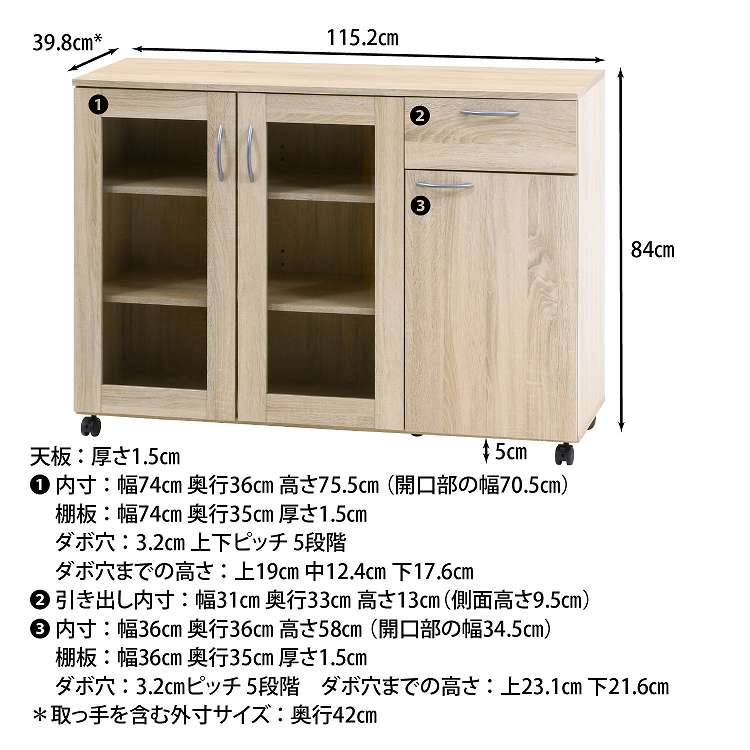 キッチン収納キャビネット 115×40 キッチンボード キャスター付き キッチンカウンター キャビネット キッチン収納(代引不可)