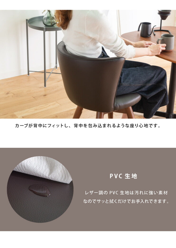 ダイニングチェア 回転 360度回転 360℃ 背もたれ 撥水 PVC レザー 布 天然木 木製 モダン 北欧 おしゃれ 回転式チェア 回転椅子 チェア リビングチェア イス 椅子 丸椅子 食卓 ダイニング カフェ (代引不可)