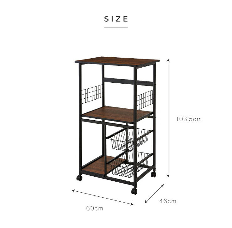 レンジワゴン 幅60cm キャスター付き レンジ台 レンジボード レンジラック キッチンラック ラック キッチン収納 収納(代引不可)