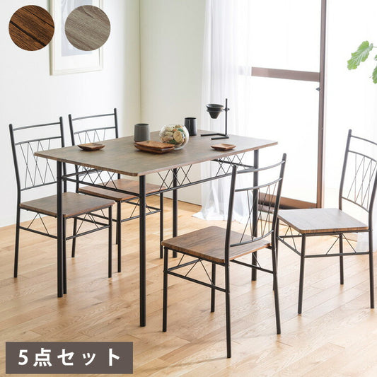 ダイニングテーブル 5点セット 4人掛け モダン ヴィンテージ 北欧 おしゃれ 新生活 木製 ダイニングテーブルセット 110cm幅 ダイニングセット テーブル チェア 食卓テーブル ダイニングチェア ダイニング 食卓 (代引不可)
